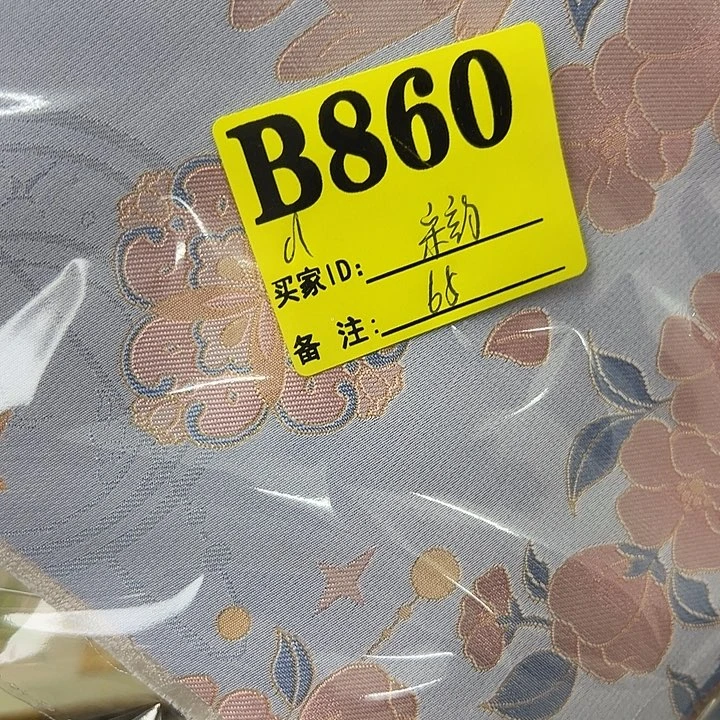 宋***记莱赛尔纤维860！抖音直播