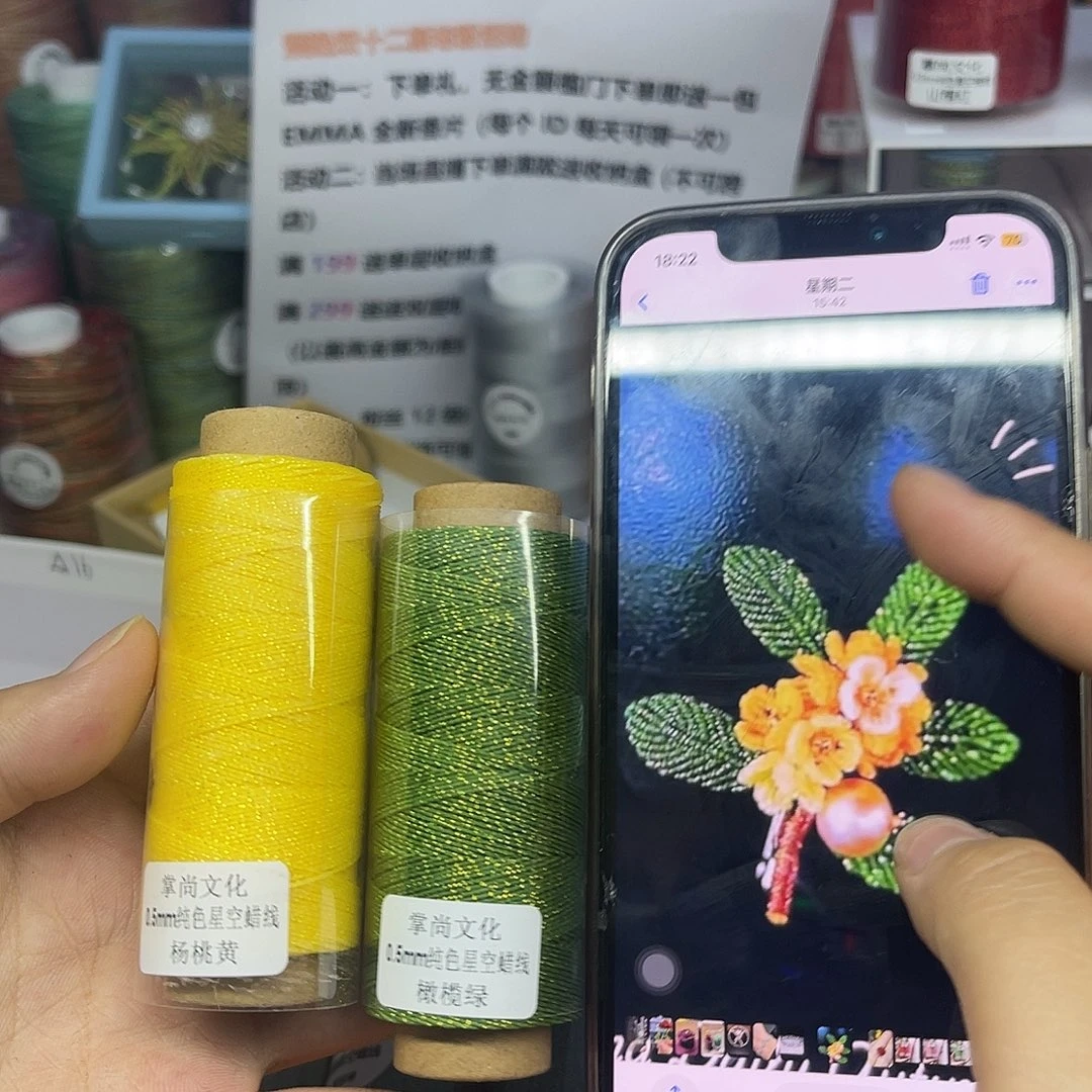 孤品0.5星空蜡  橄榄绿 菠萝黄