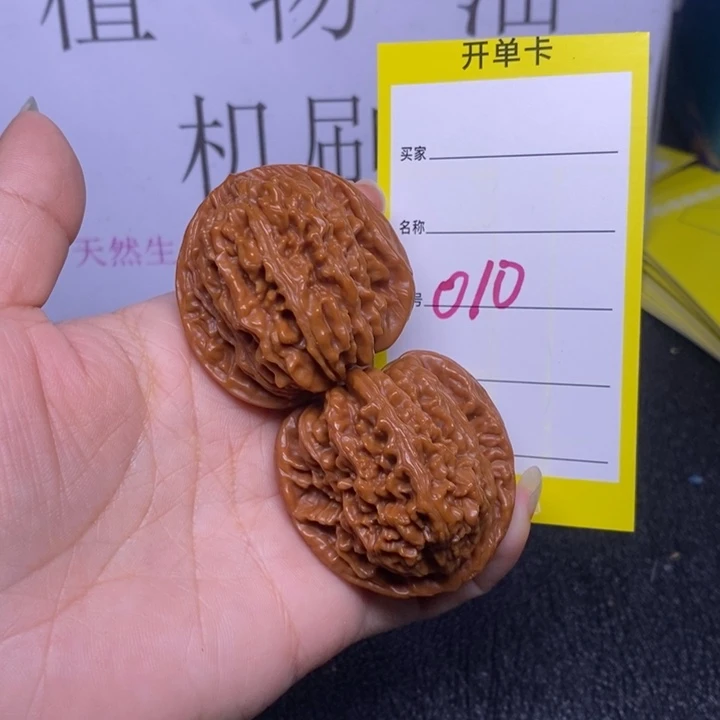 把件文玩核桃010/40四座楼