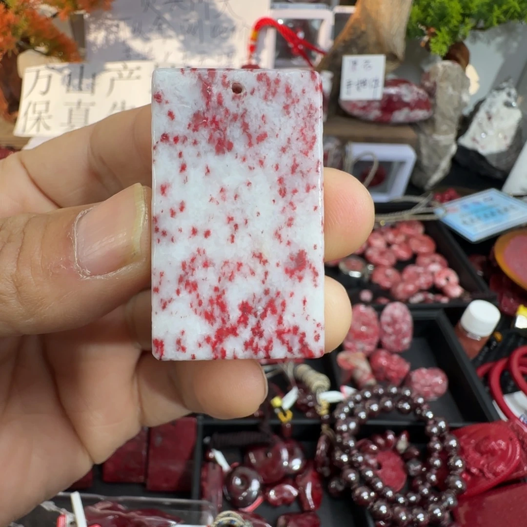 天然辰砂朱砂原石吊坠