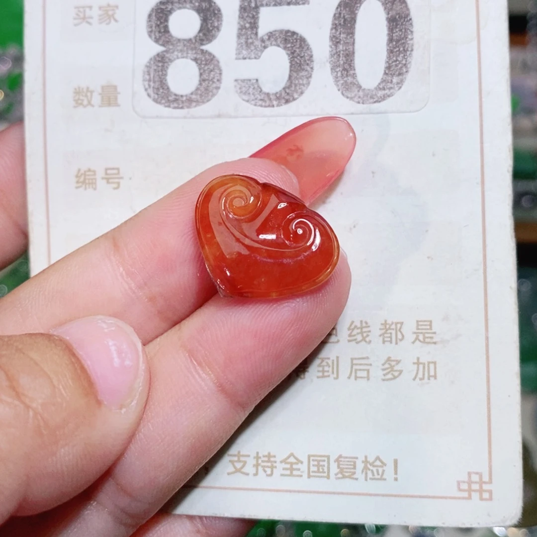 【闪购商品】未镶嵌挂件翡翠裸石