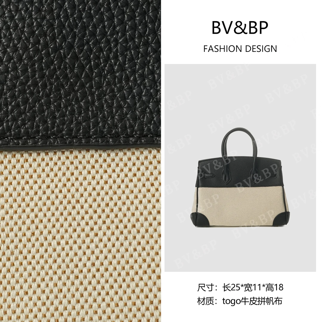BV&BP· 原创设计 真皮高定单肩斜跨包 BV25-白拼黑