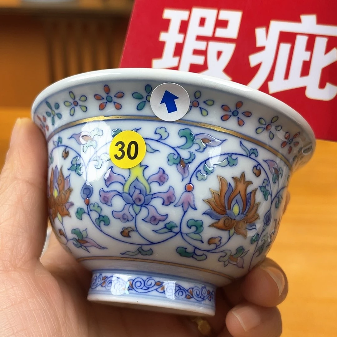 景德镇陶瓷景德镇瓷器