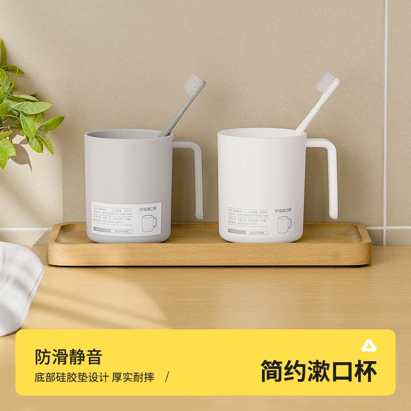 【造物小生】漱口杯刷牙杯家用情侣牙具杯儿童学生宿舍用牙缸杯子
