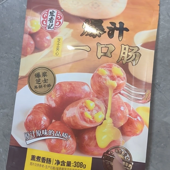 芝士肠7.13号哈哈哈哈哈哈哈