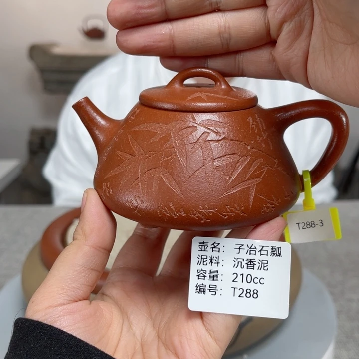 紫砂茶壶紫砂刻绘