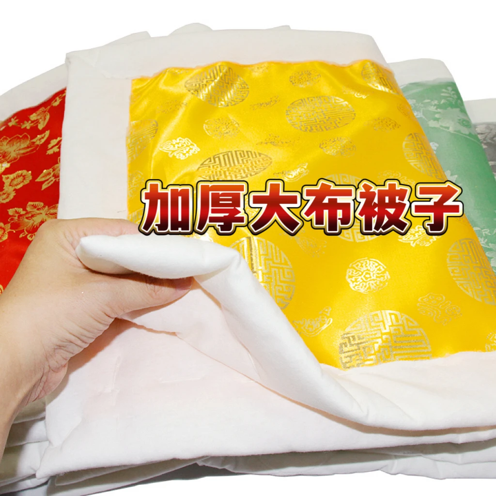 寒衣节加棉加厚绸缎棉被褥子枕头成品三件套床上用品