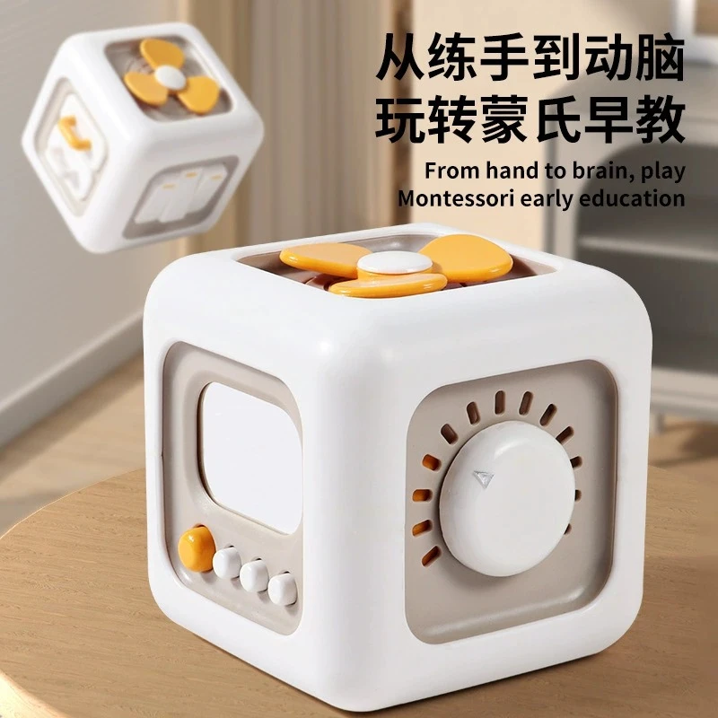 婴幼儿多功能六面体魔方忙碌球益智玩具开关按钮蒙氏早教玩具