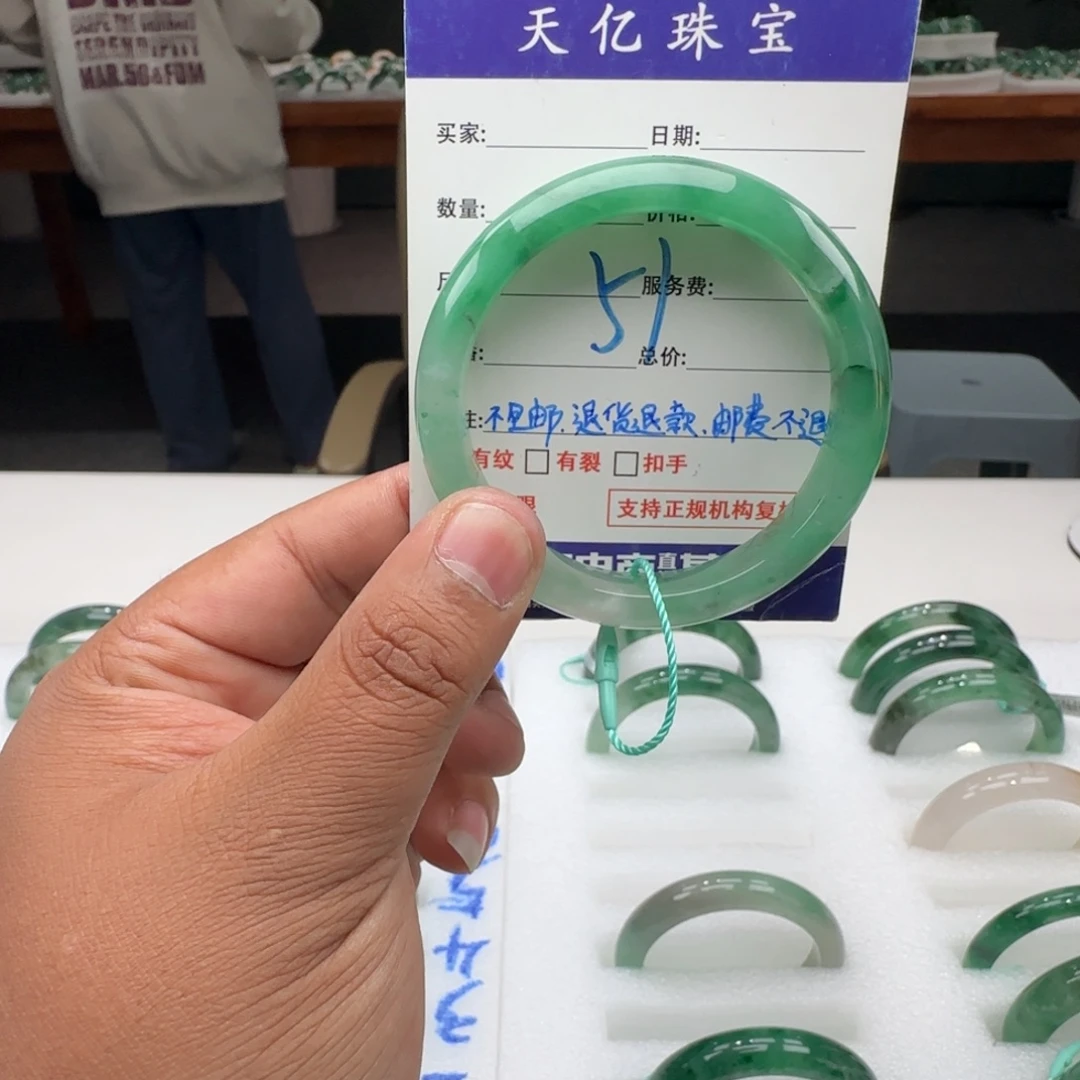 石英质玉未镶嵌手镯53*