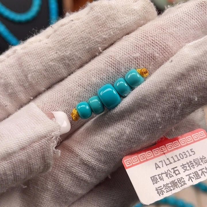 绿松石未镶嵌珠宝奇石8