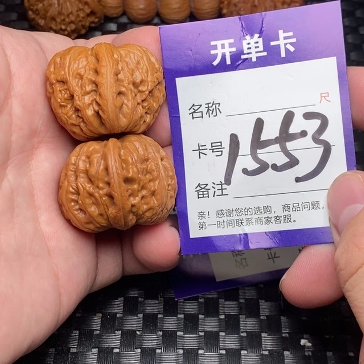 文玩核桃吊坠好果子