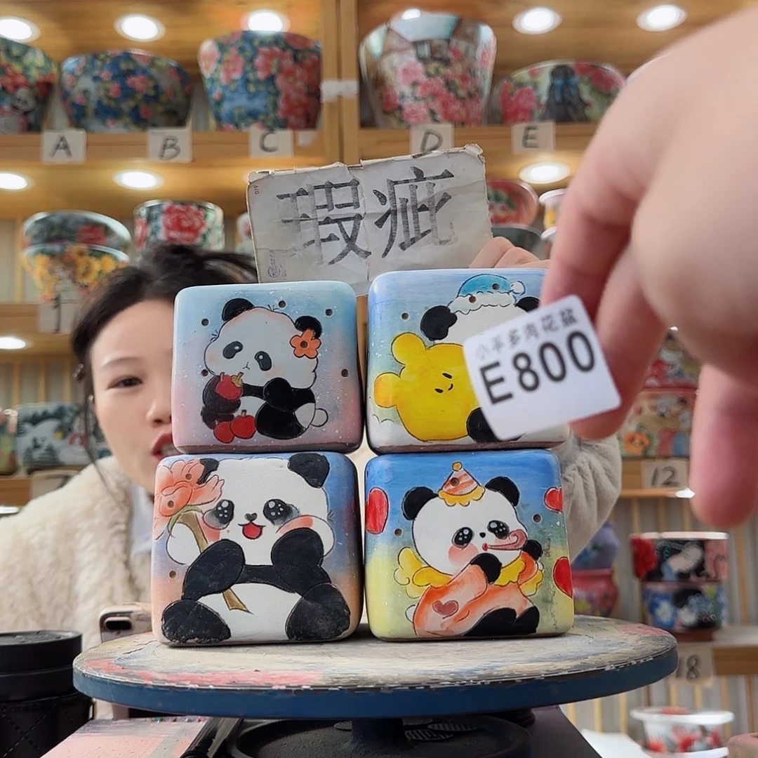 瓷片微瑕微瑕微瑕微瑕