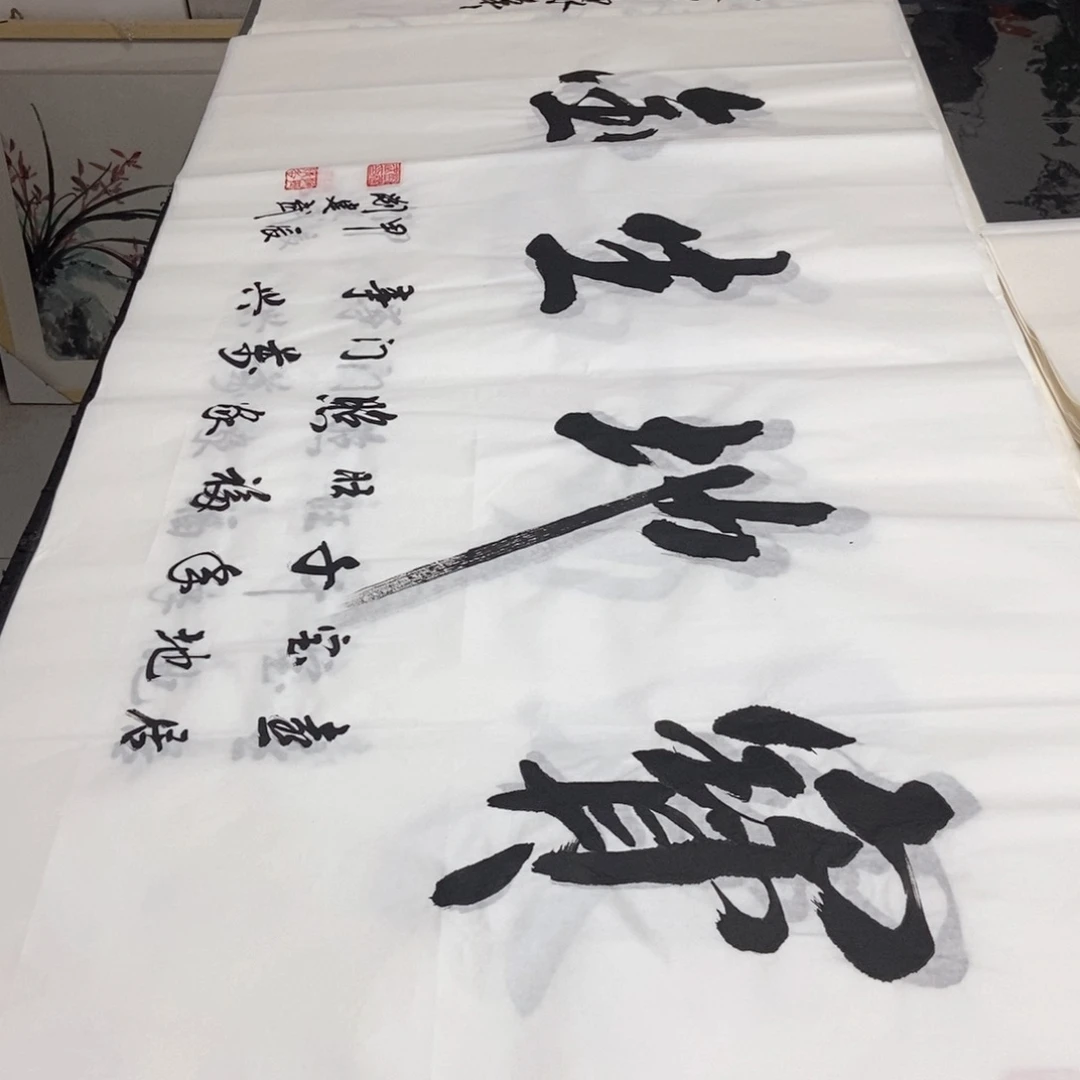 书法老师精品书法