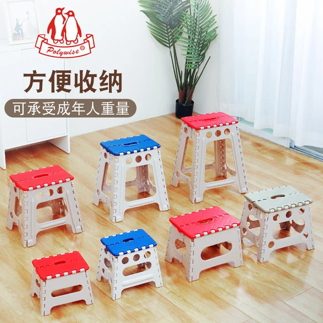 塑料折叠凳户外便携手提家用成人钓鱼椅子儿童小板凳加厚火车马扎