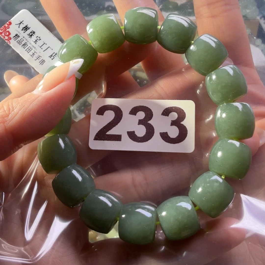 手链未镶嵌和田玉七****6