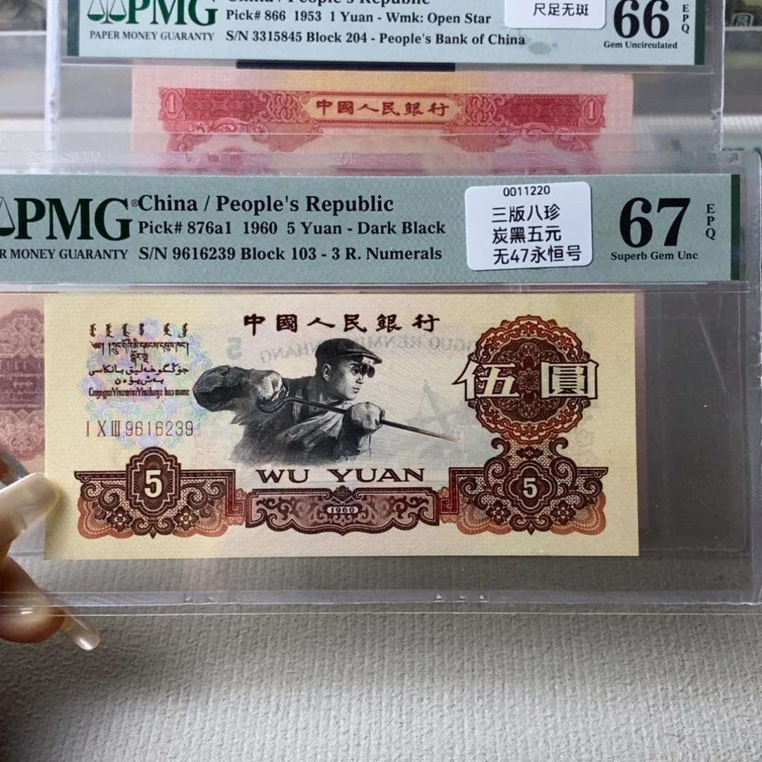 炭黑炼钢67分无47一张
