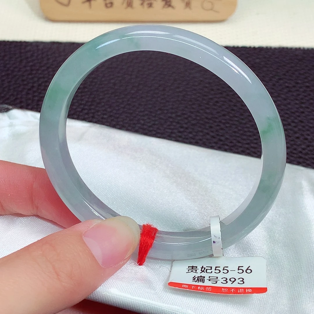 翡翠手镯未镶嵌393号