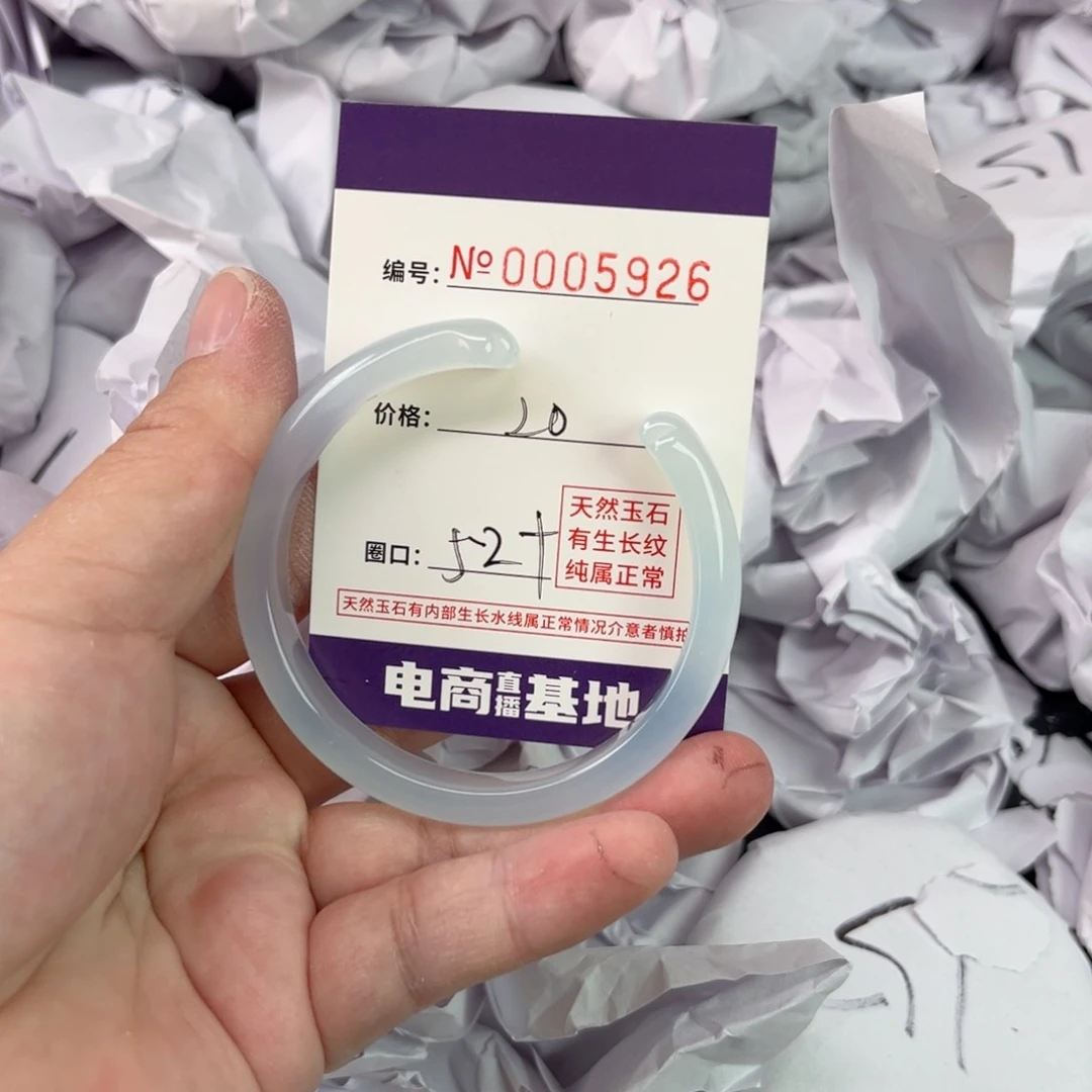 玛瑙/玉髓手镯未镶嵌5926