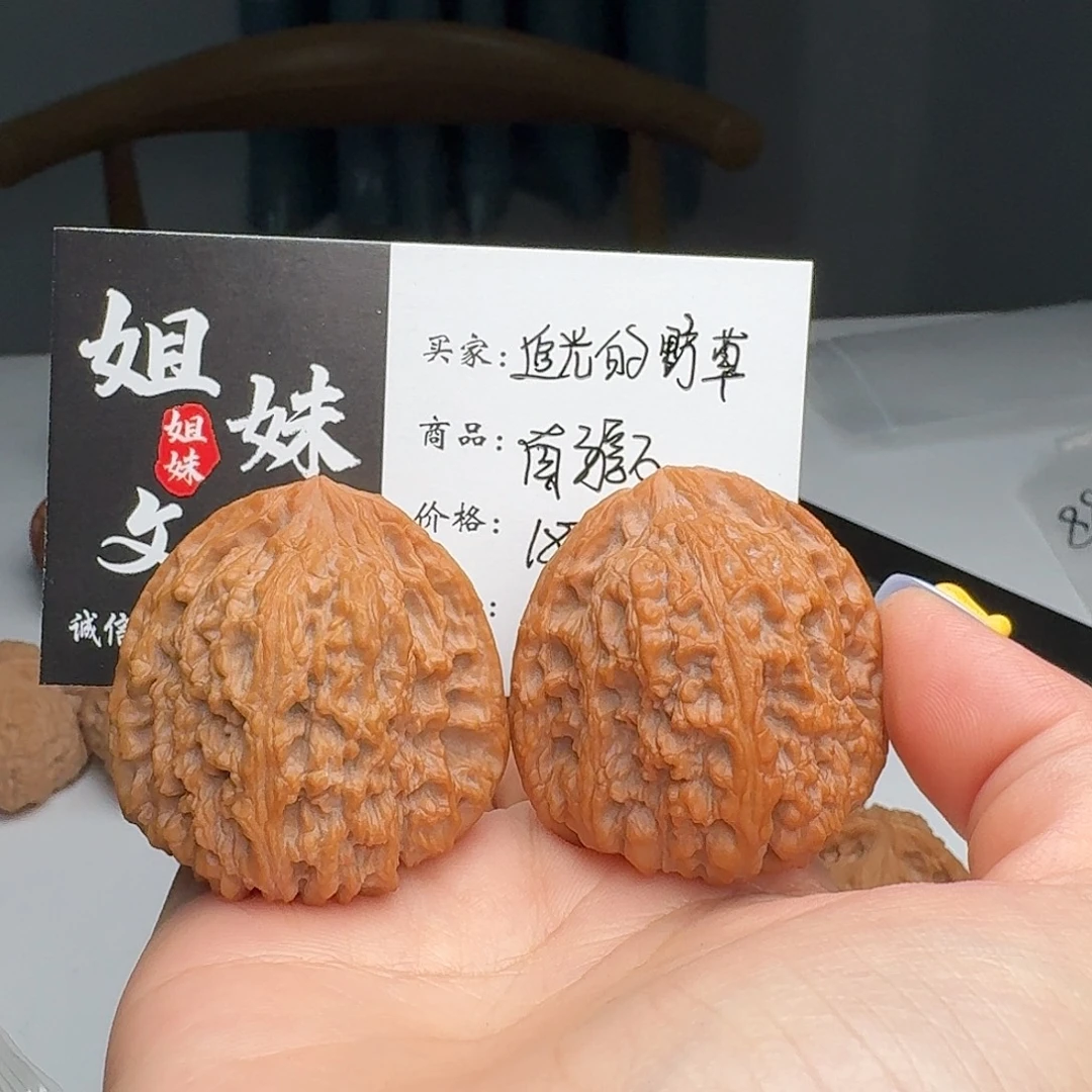 追***草吊坠桃核南疆石头