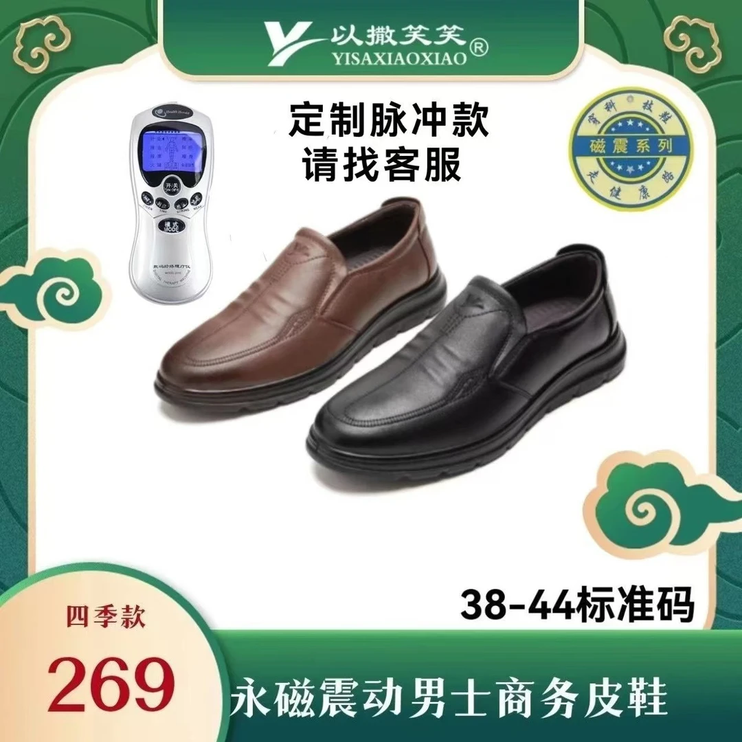 皮鞋男真皮一脚蹬休闲鞋软底软面透气防滑男鞋头层牛皮鞋子爸爸鞋