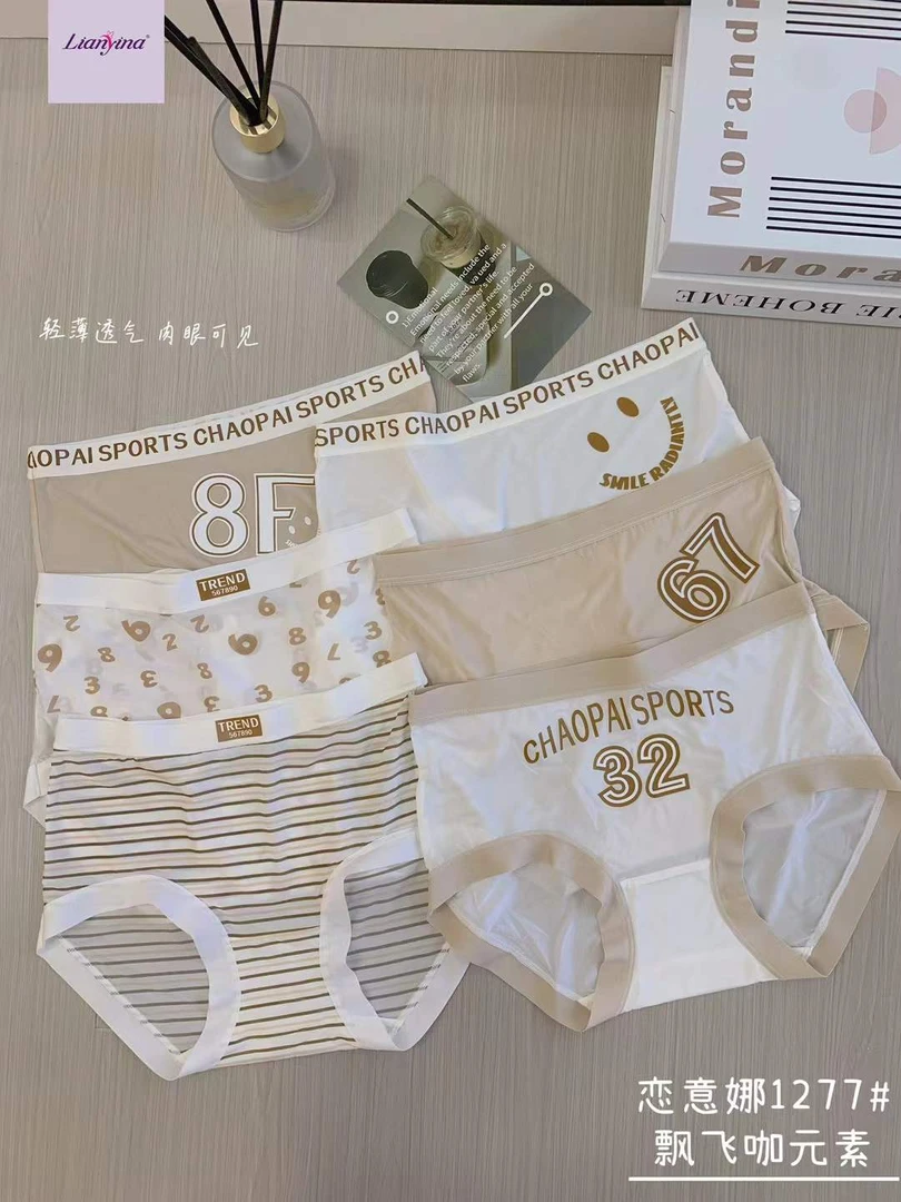 轻薄透气内裤夏季中腰少女抑菌舒适低腰女三角内裤少女风运动