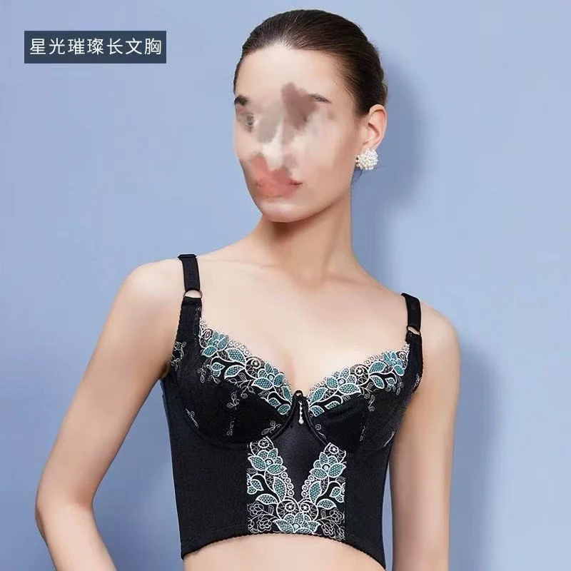 梵某漫皇室经典长文胸收腹收胃聚拢收副乳调整型内衣防下垂