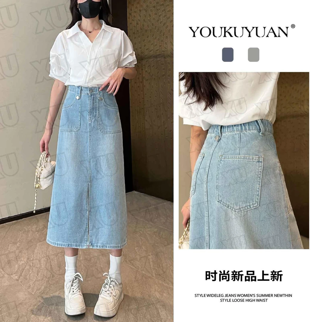 7509 GY复古高腰半身裙女装2025新款春夏季梨形身材牛仔裙裙子