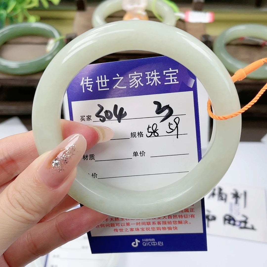 【闪购商品】未镶嵌手镯和田玉