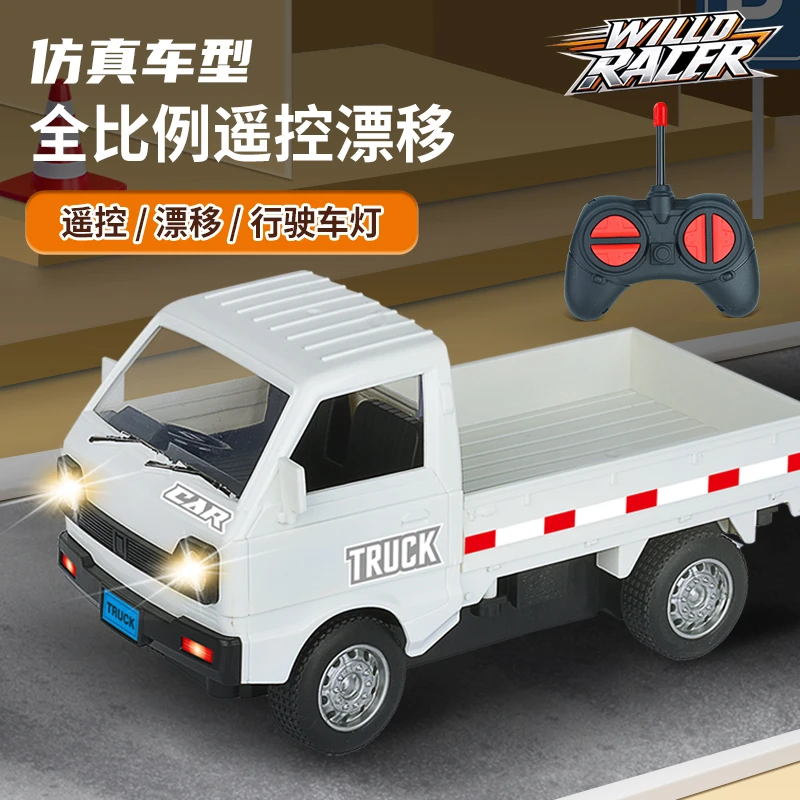 遥控漂移神车!环保材质仿真卡车亲子互动儿童玩具 儿童趣味玩具