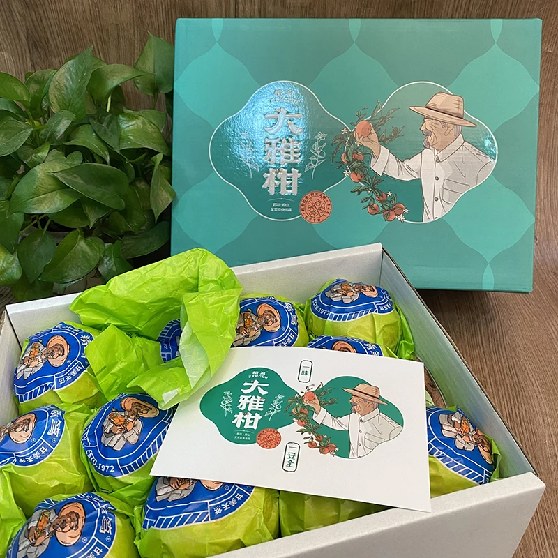 四川眉山精笃大雅柑春见7斤原箱