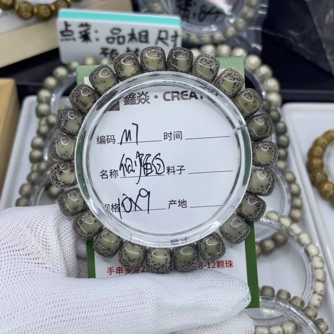 吊坠星月菩提M侧留白