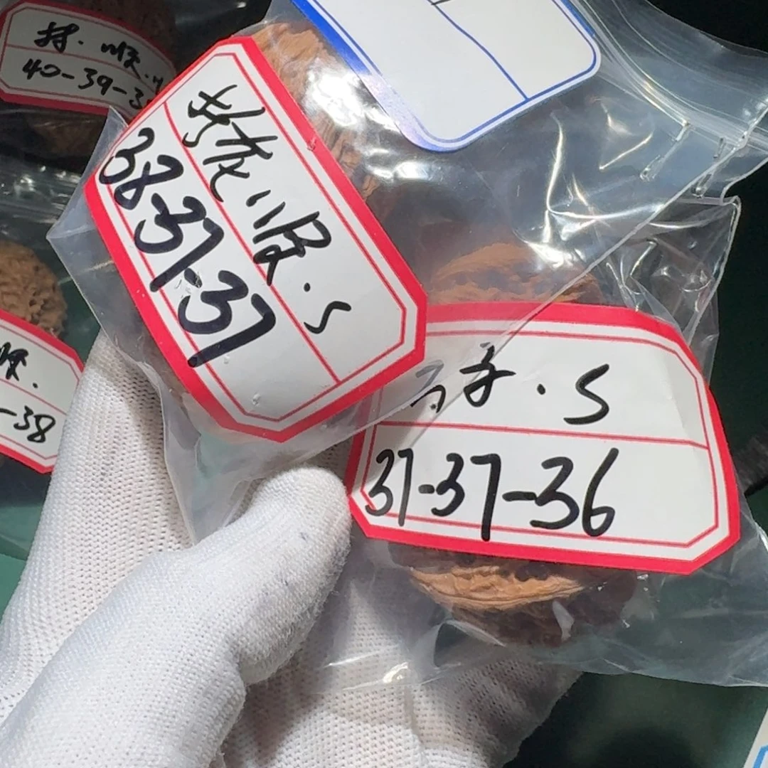 文玩核桃把件21号南疆