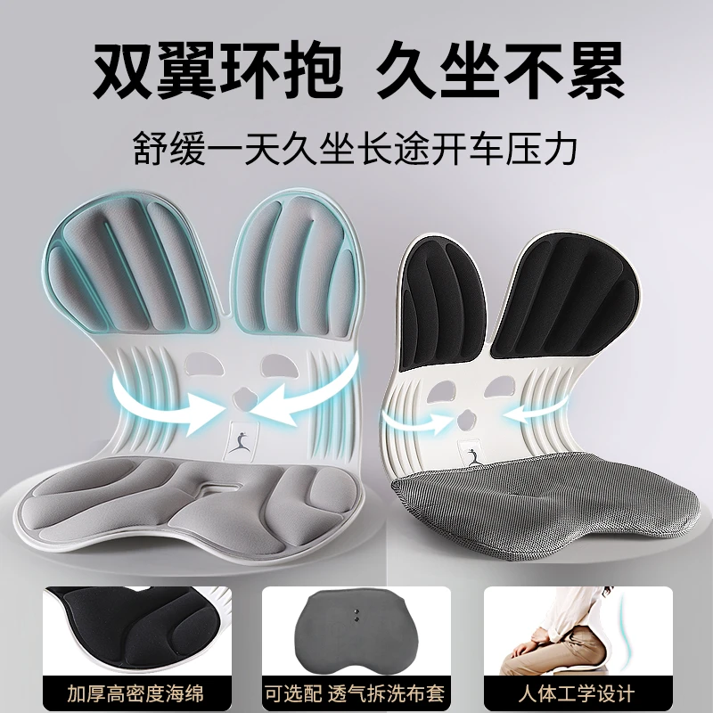 护腰靠垫办公久坐不累成人腰部支撑加宽护腰坐姿椅