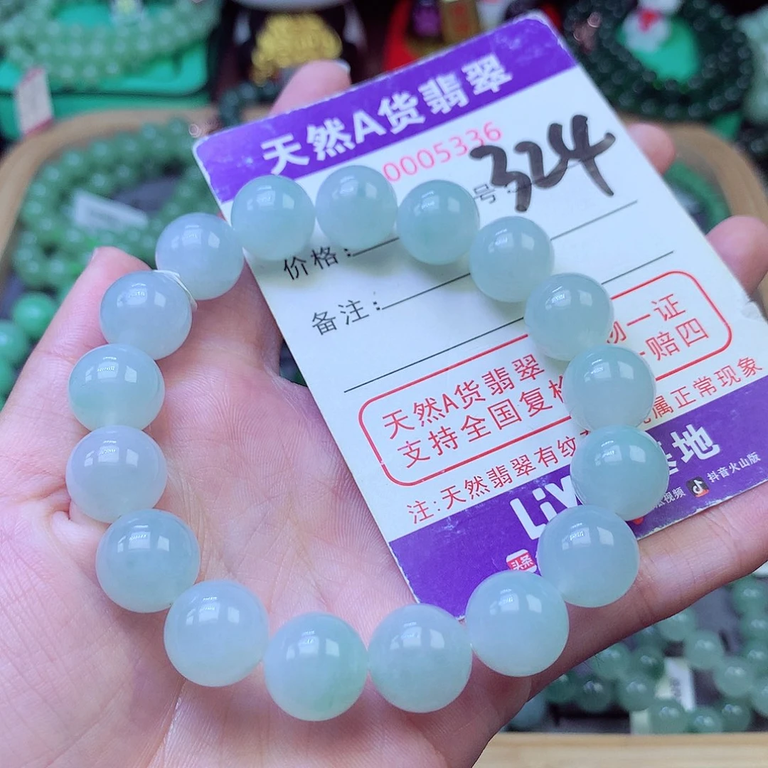 毛衣链未镶嵌翡翠滴*哒12.6