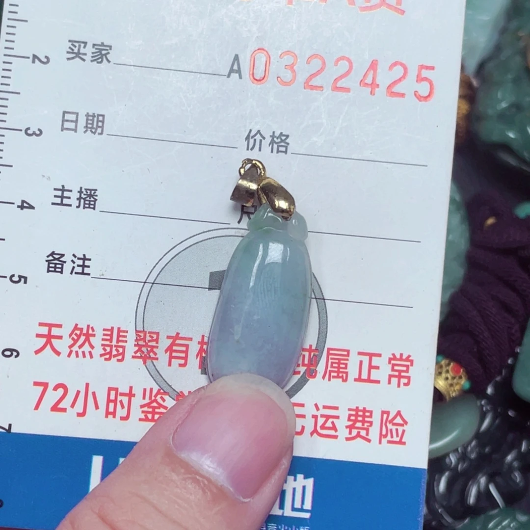 翡翠未镶嵌颈饰23678