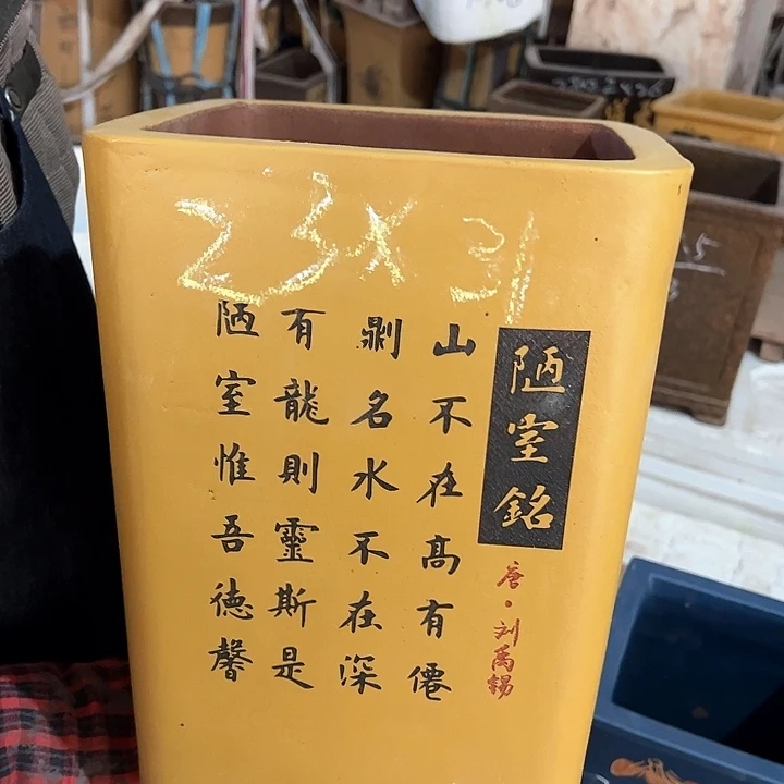 红陶紫砂艺术学院