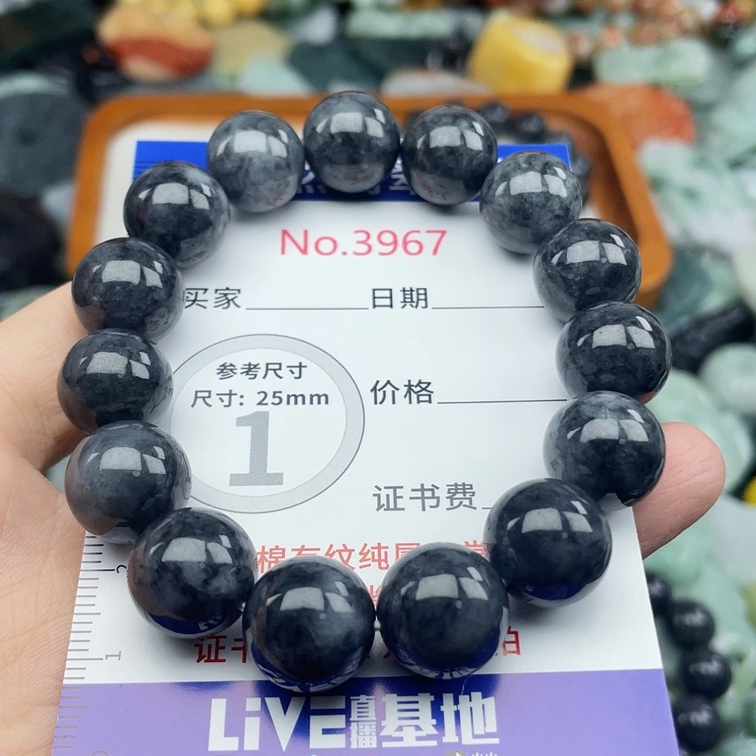 ꧁***꧂翡翠未镶嵌挂件3967