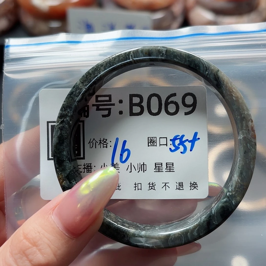 石英质玉手镯合金小*