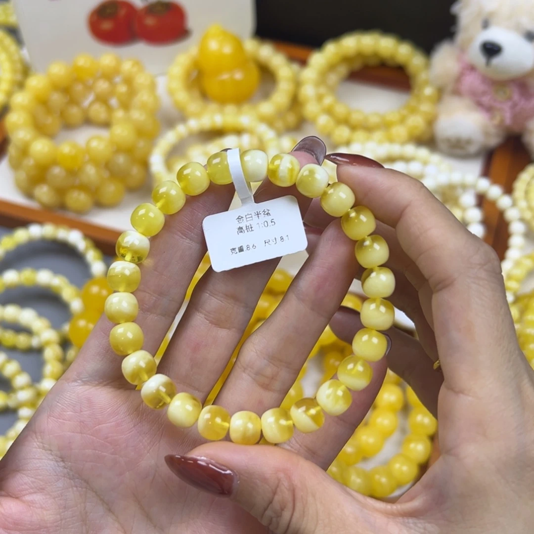 琥珀未镶嵌手链8.1mm 金白半盆高庄