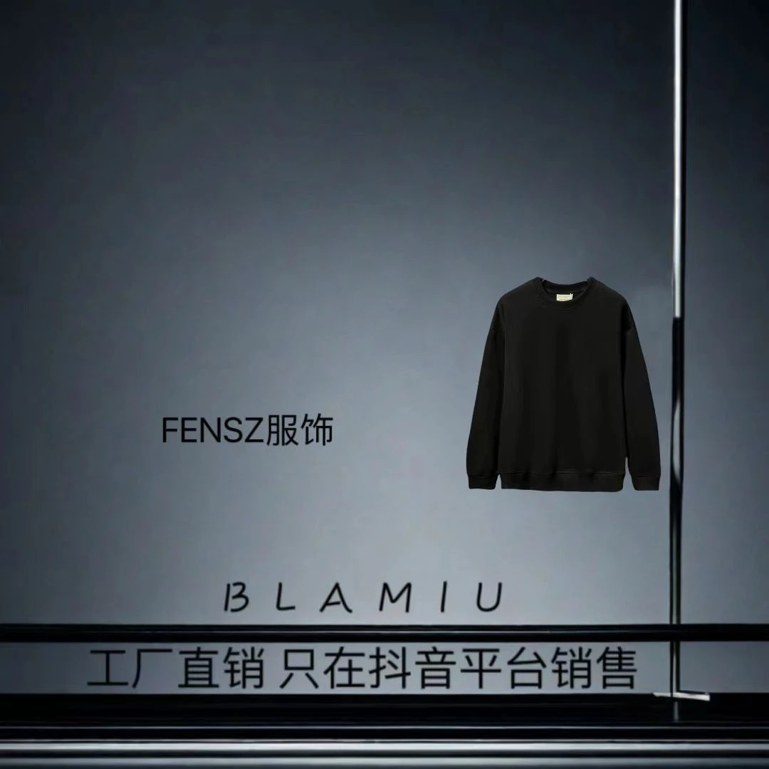 阿元4号 孤品清仓专用时尚外套