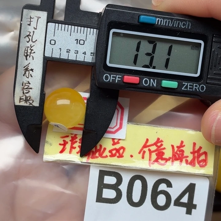 蜜蜡未镶嵌裸石微瑕