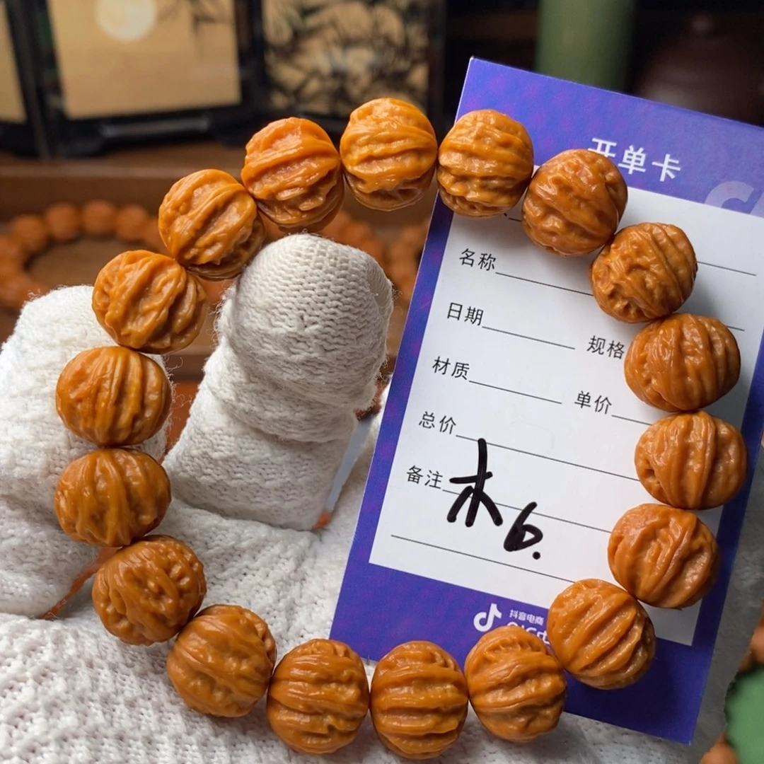 文玩核桃手串15货头一代京八棱