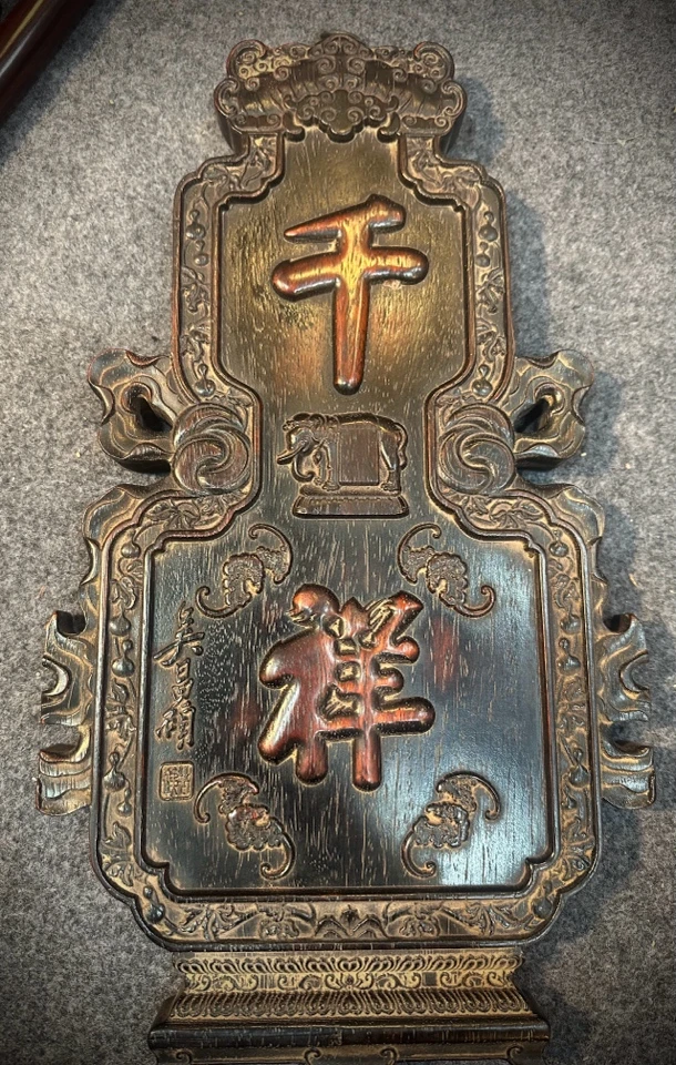 木雕挂件千祥高45cm宽25cm/8858