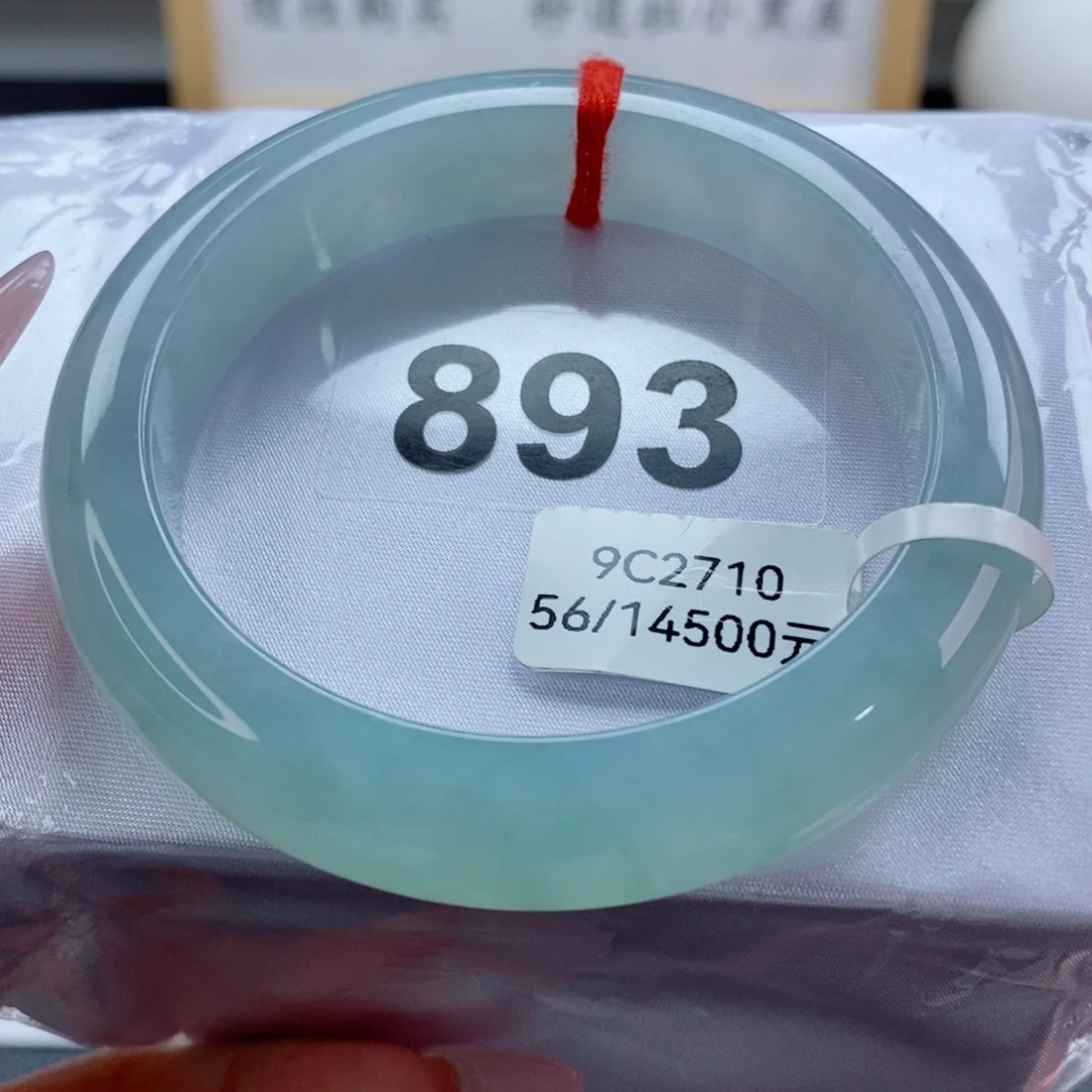 翡翠未镶嵌手镯天然A货翡翠手镯