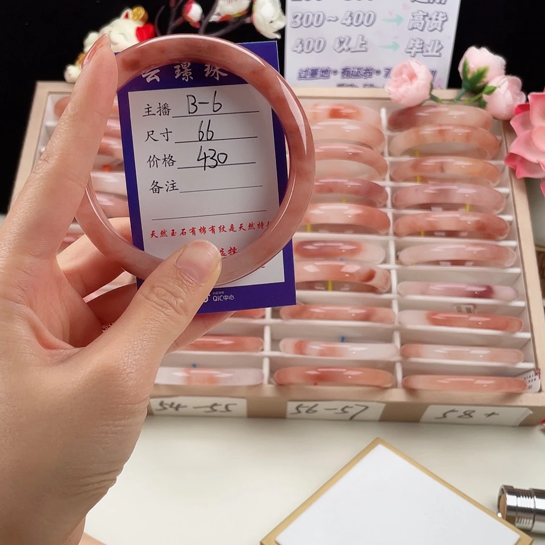 未镶嵌手镯石英质玉未*