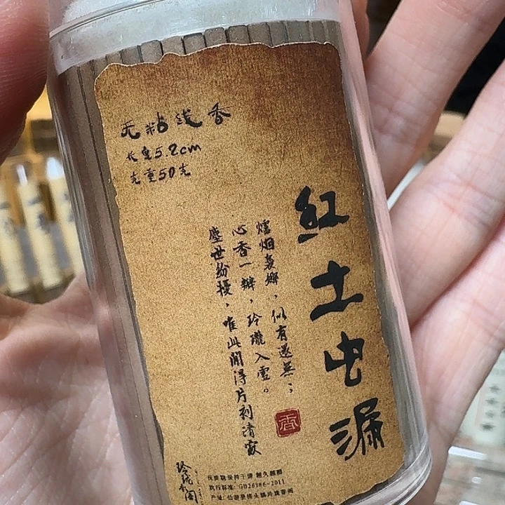 玲珑香阁闪购专用链接