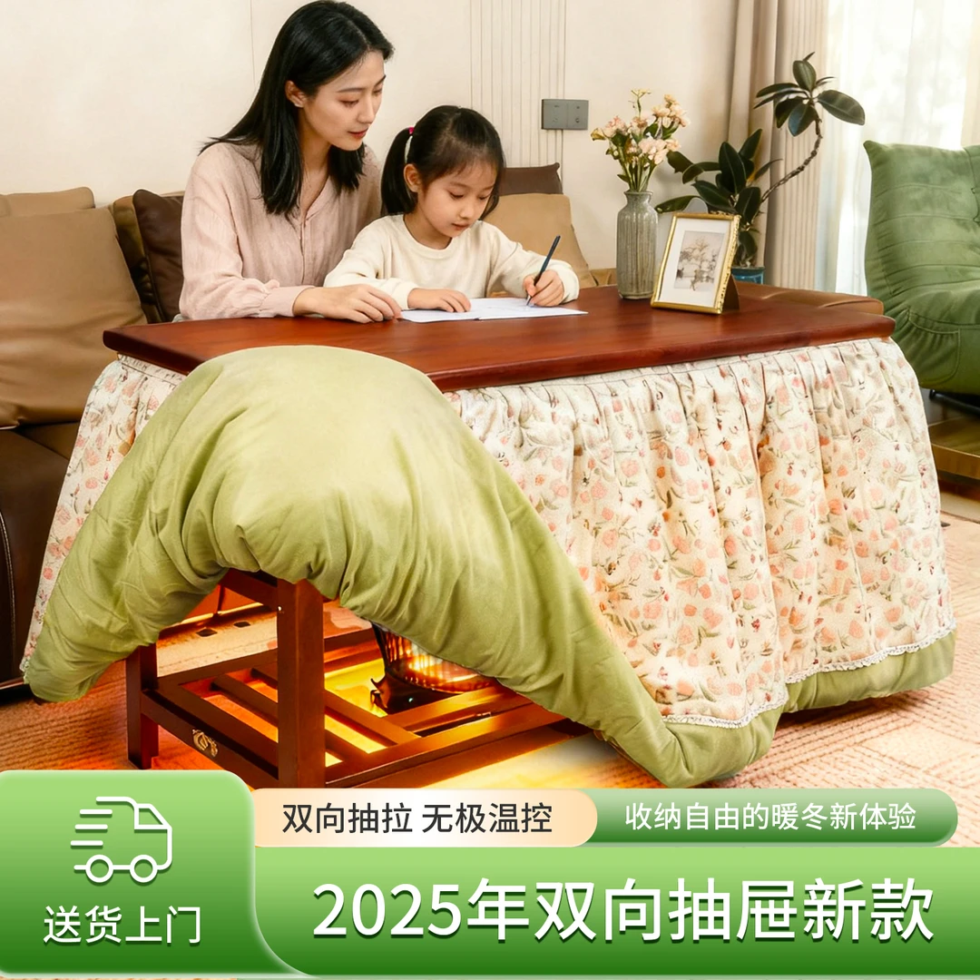 经典款可折叠楠竹烤火桌长方形茶几取暖一体桌湖南烤火桌1.2米