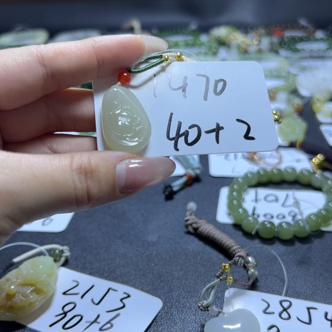 和田玉未镶嵌吊坠(不含链)1470