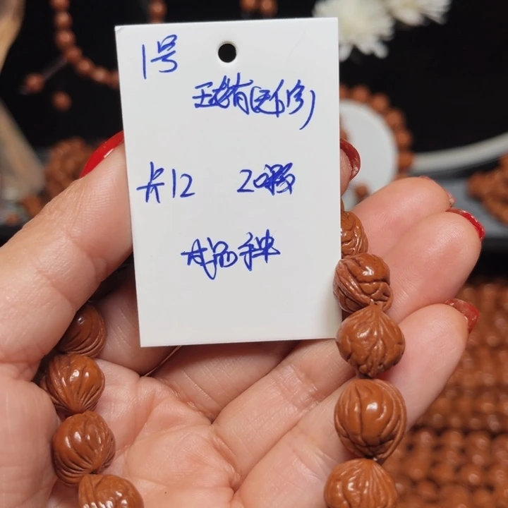 桃核吊坠玉龙里桃核