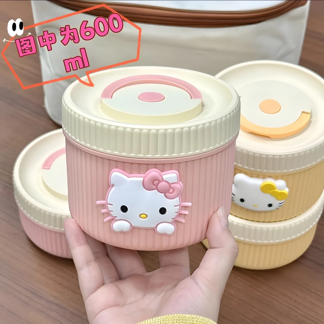 凯蒂猫保温饭盒316不锈钢防漏饭盒带盖上班手提便当盒便携餐盒LX